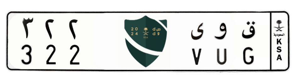 لوحة ق و ي 322